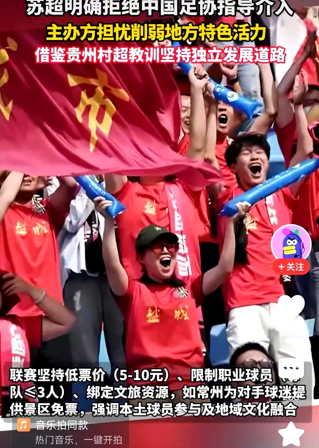 中国队险胜印尼队,黄鸭组合带队取胜 中国队险胜印尼队,黄鸭组合带队取胜