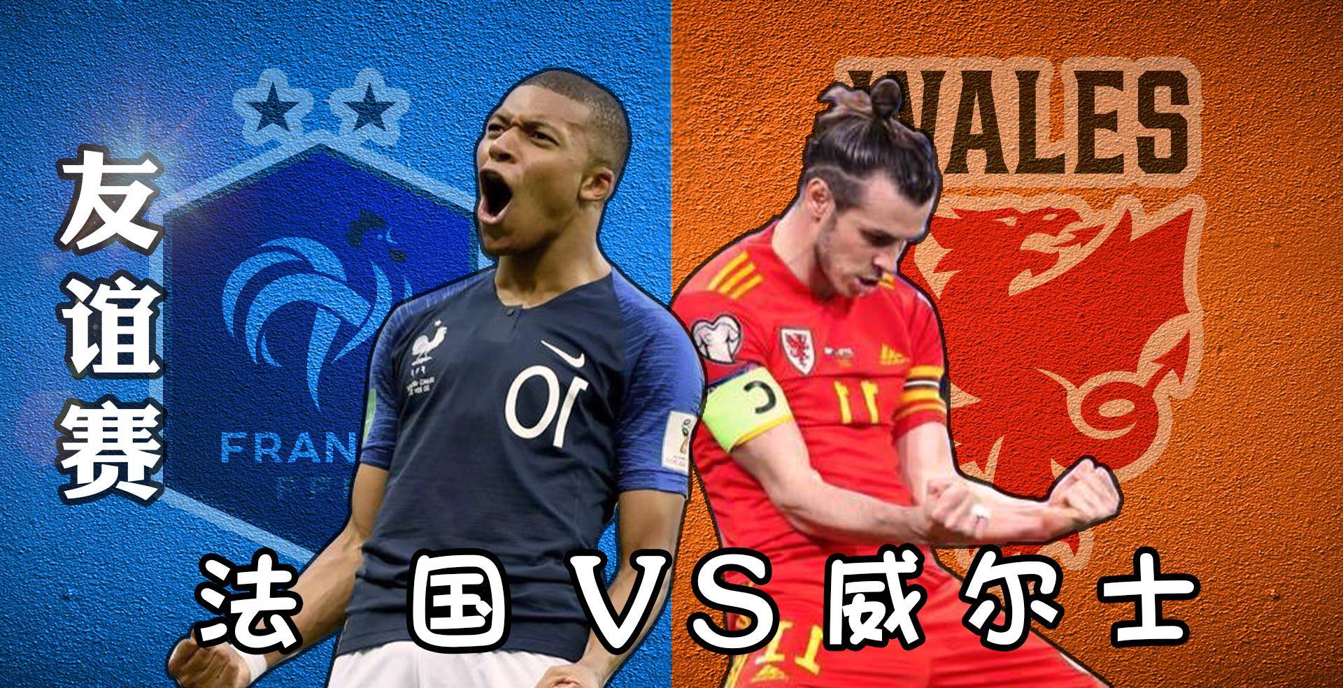 开云体育中国-法国队碾压印尼队，郑思维关键制胜