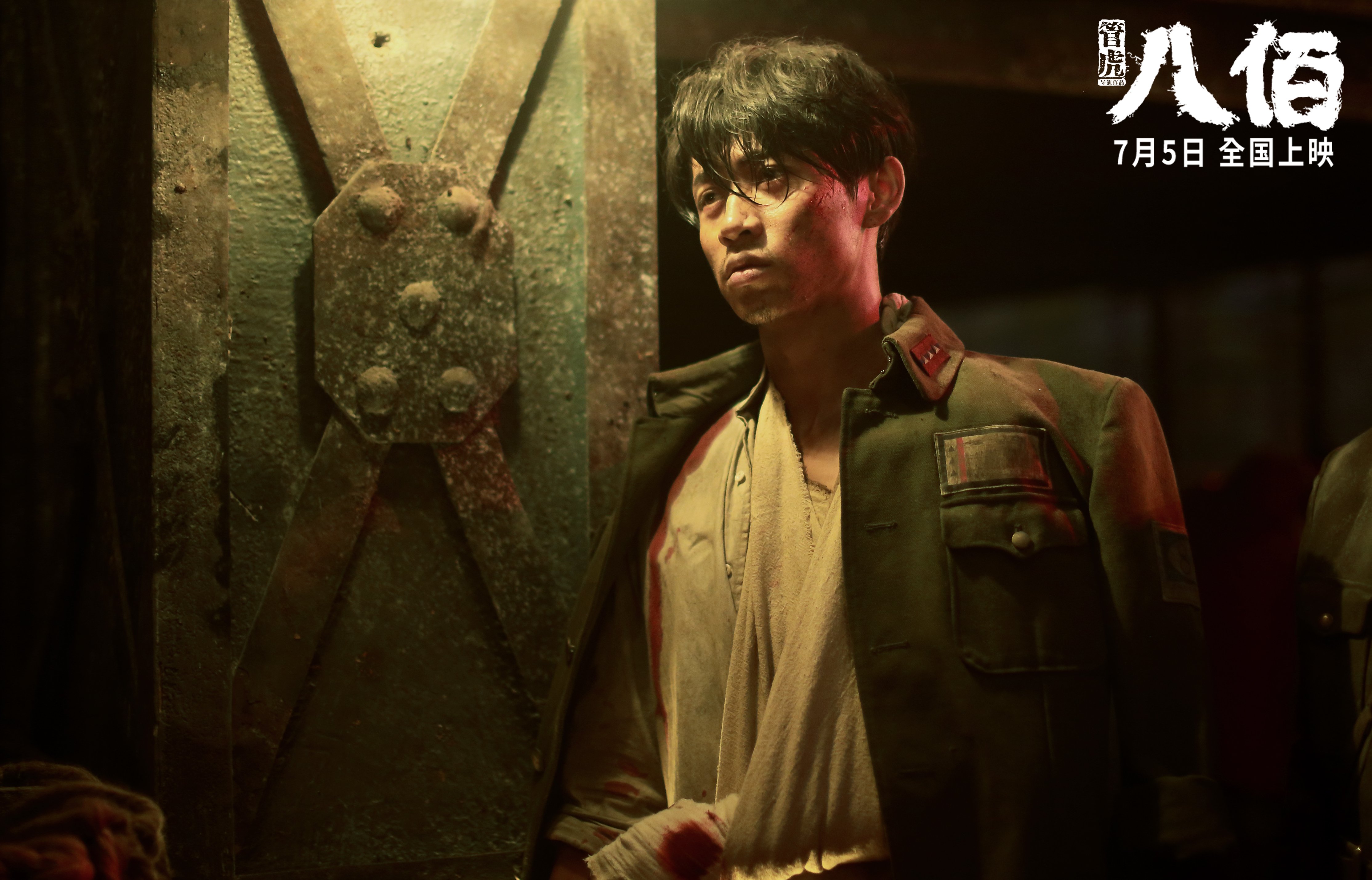 雷霆鏖战太阳,武切维奇致命一击定乾坤