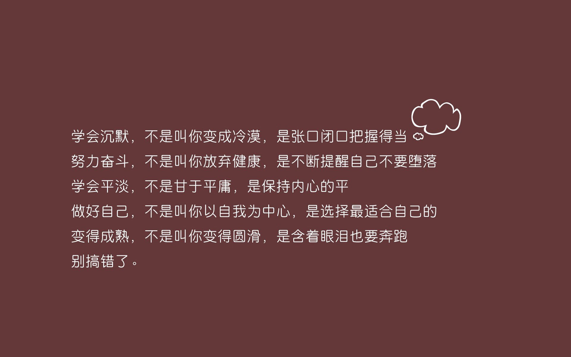沙漠之盾与天神下凡，2026世界杯F组，伊拉克碾压乌拉圭，罗德里戈独奏致命一击